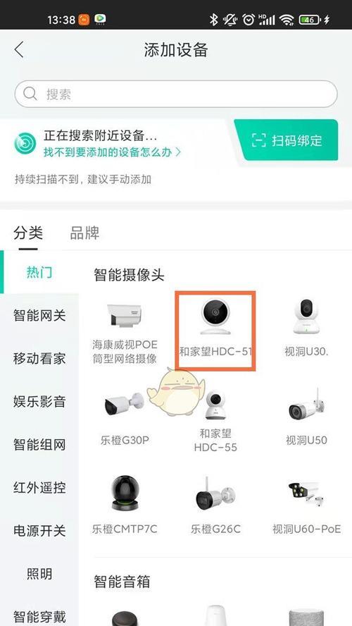 如何通过摄像头识别手机型号？查找手机型号有哪些方法？