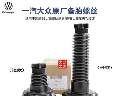 迈腾备胎低音炮箱拆卸方法是什么？需要注意哪些事项？