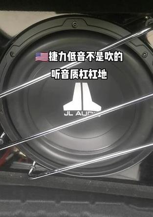 双捷力低音炮接线方法视频教程在哪里找？接线时常见问题有哪些？