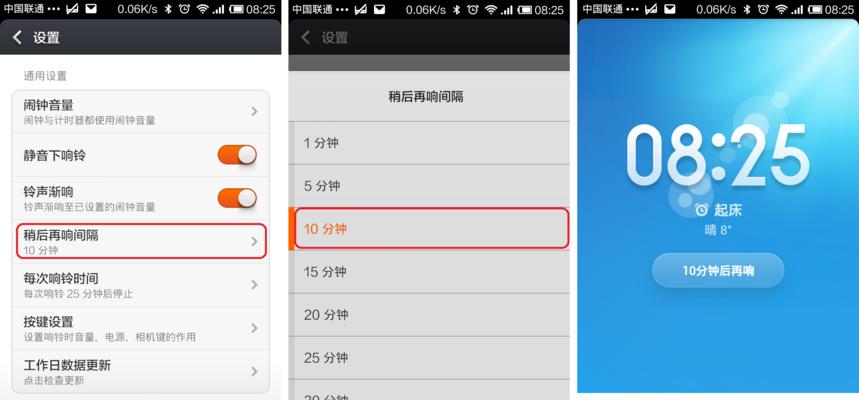 荣耀40更换闹钟铃声方法是什么？如何设置个性化铃声？