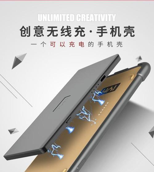 手机电池保护壳如何选择？哪种材质最有效？