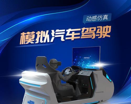 模拟器学车模式如何开启？开启后如何进行操作？