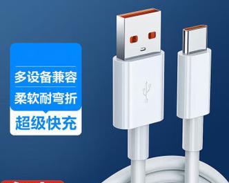 苹果手机快充线银色代表什么？银色快充线的特点是什么？