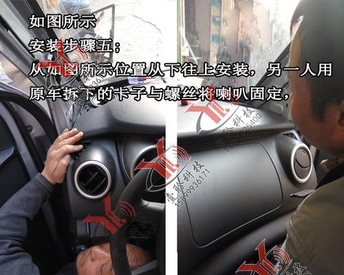 长安之星3音响预留线位置？如何找到音响预留线？