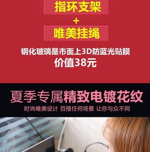 苹果手机冷却外壳设置方法？有何效果？