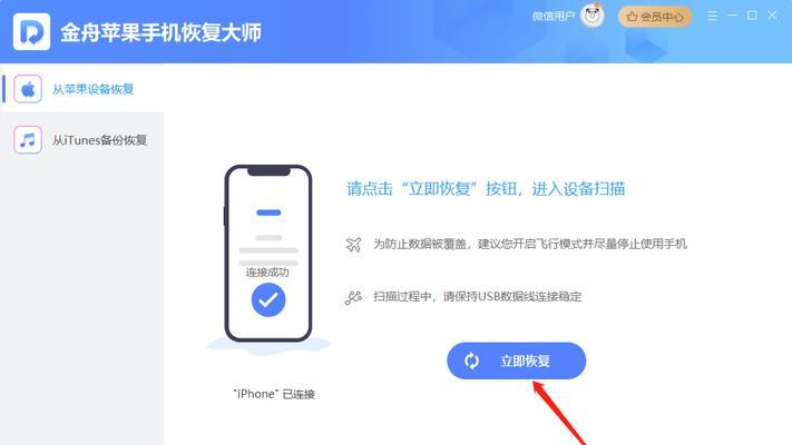 旧苹果手机密码如何删除？操作步骤是什么？