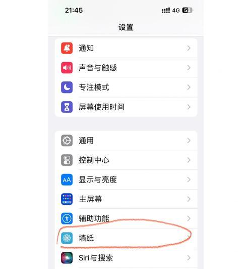 旧苹果手机密码如何删除？操作步骤是什么？