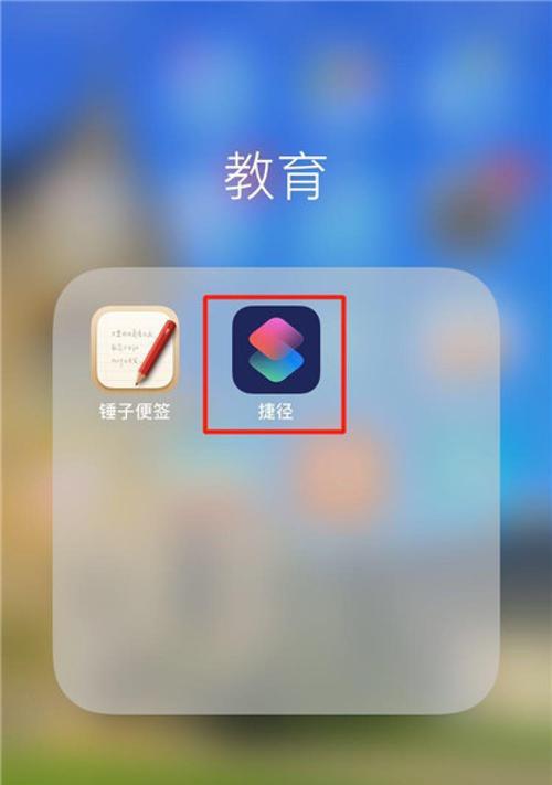 旧苹果手机密码如何删除？操作步骤是什么？