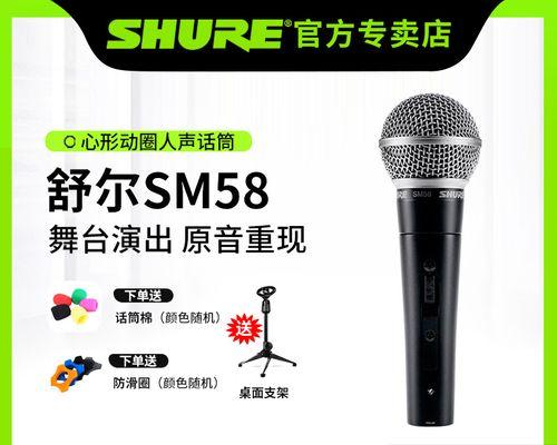 舒尔网红音响质量如何？使用中常见问题有哪些？
