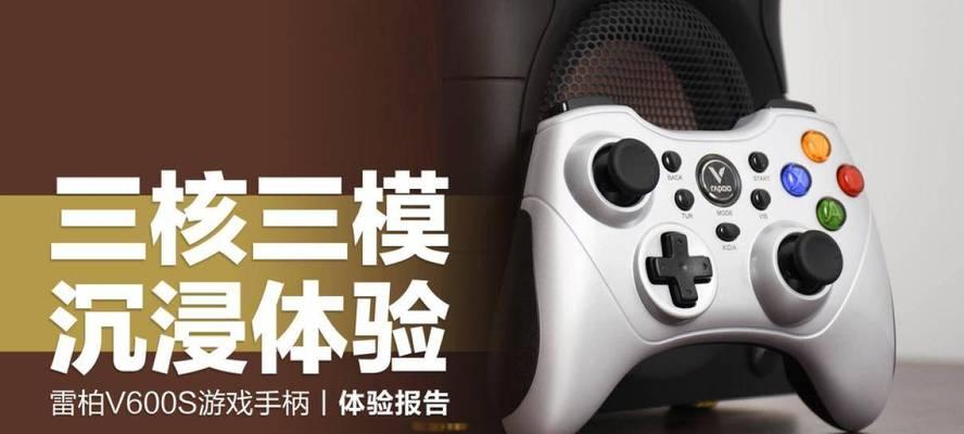 游戏机六键升级设置步骤是什么？