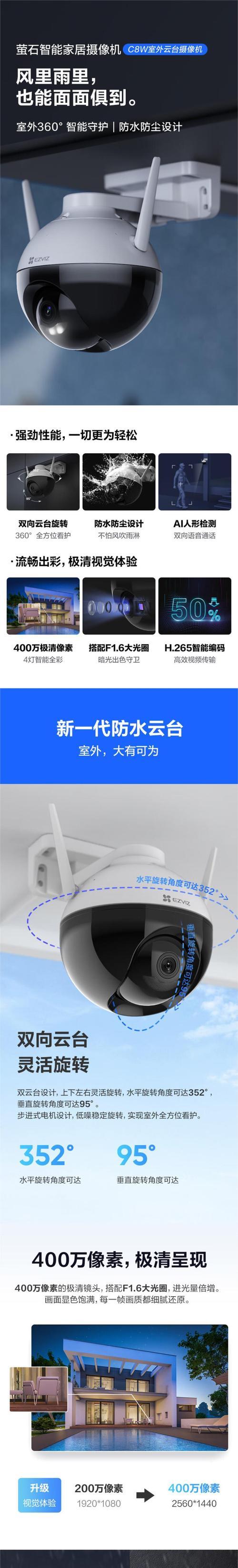 如何远程关闭手机监控摄像头？
