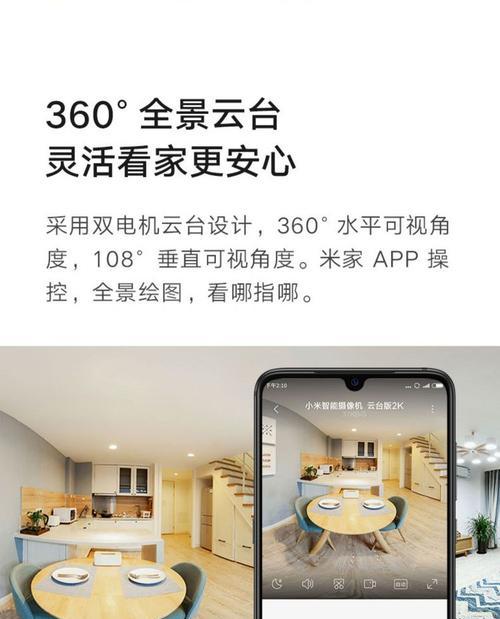 如何远程关闭手机监控摄像头？