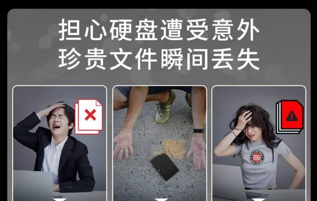 移动硬盘扩展功能如何使用？使用过程中应注意什么？