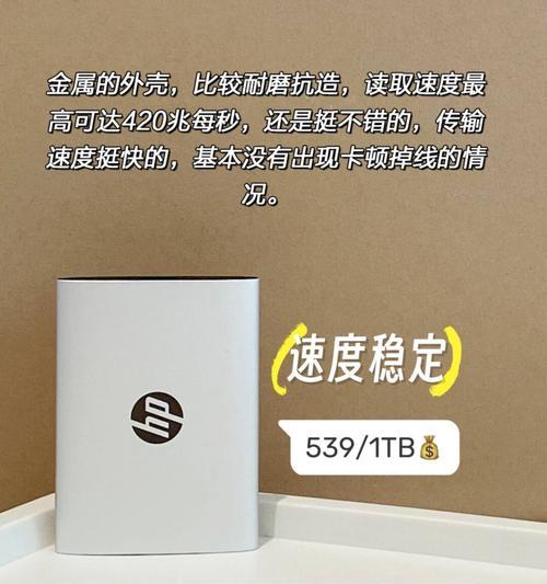 移动硬盘扩展功能如何使用？使用过程中应注意什么？
