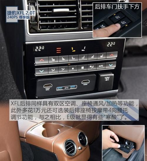 捷豹车载充电器线的正确接法是什么？