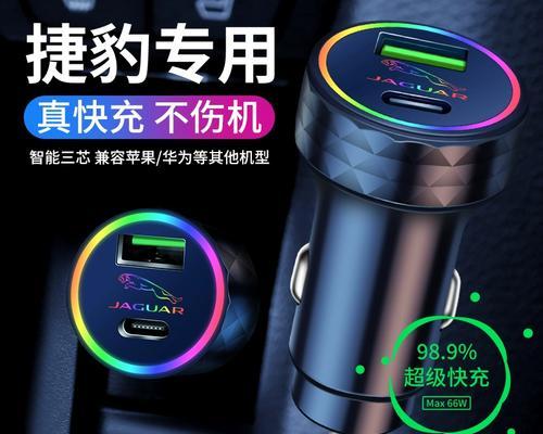 捷豹车载充电器线的正确接法是什么？