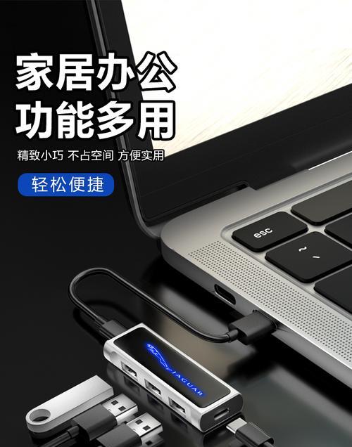 捷豹车载充电器线的正确接法是什么？