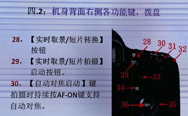 佳能相机换齿轮后不开机的解决方法是什么？
