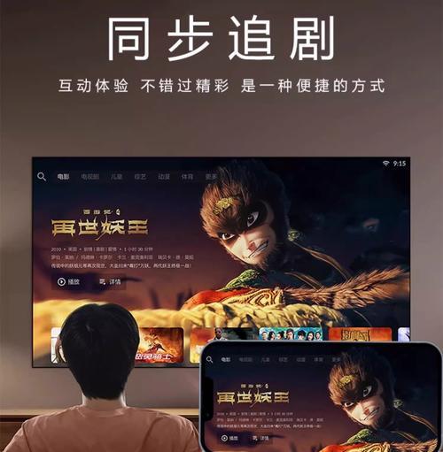 电视盒子如何连接和设置以观看自带电视剧？