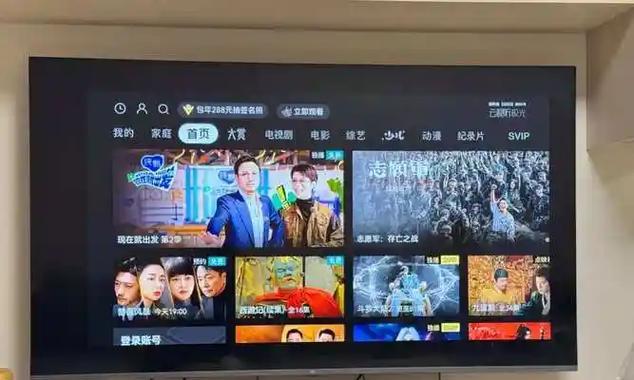电视盒子如何连接和设置以观看自带电视剧？