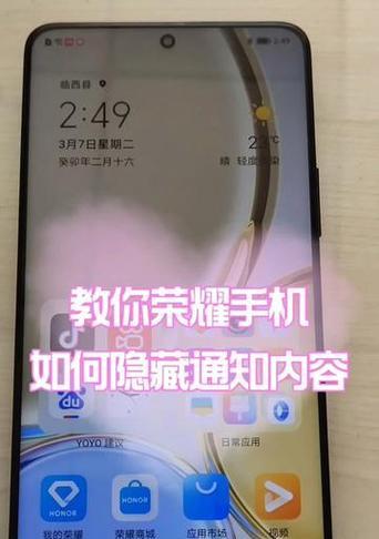 荣耀手机与手表连接失败怎么办？有哪些解决方法？