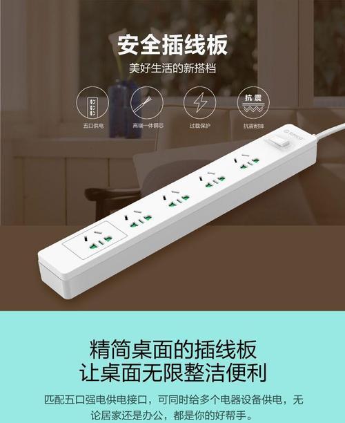 手机充电器专用排插怎么接线？接线过程中应该注意什么？