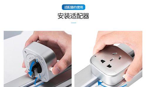 手机充电器专用排插怎么接线？接线过程中应该注意什么？