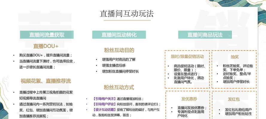 不打开电视机如何观看直播？有哪些替代方案？