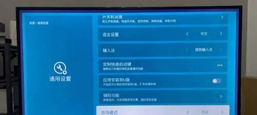 不打开电视机如何观看直播？有哪些替代方案？