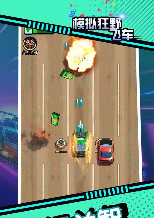 狂野飞车2模拟器的设置方法有哪些？
