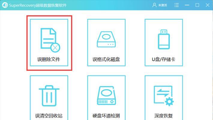 移动硬盘中木马病毒后如何恢复数据？