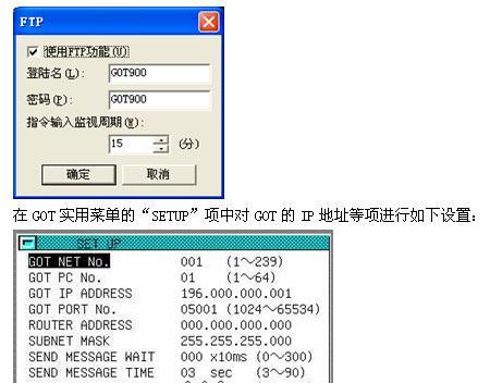 网关同步功能关闭方法是什么？