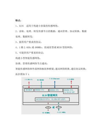网关同步功能关闭方法是什么？