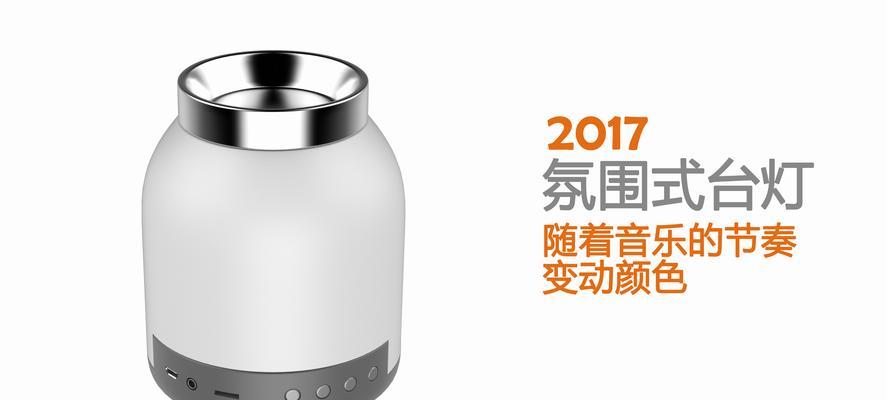 圣锐连接音响蓝牙耳机步骤是什么？