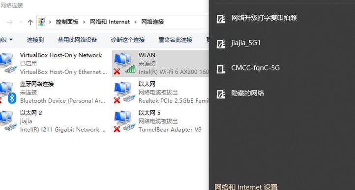 模拟台式主机如何连接wifi？连接过程中需要注意什么？