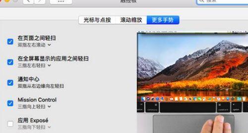 苹果平板电脑截图操作步骤是什么？