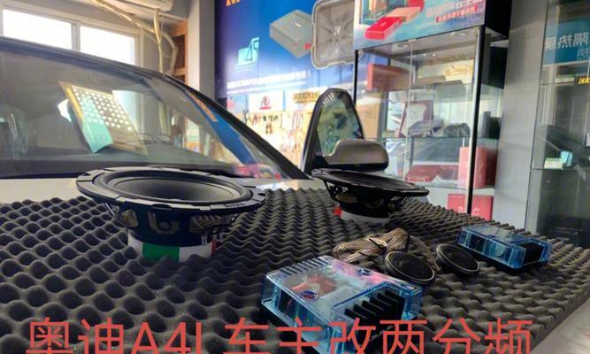 兴宁哪里有专业的改装音响店？服务和价格如何？