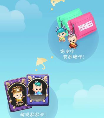 王者荣耀朵利亚手机壳获取途径是什么？