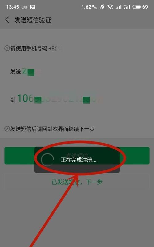 荣耀手机微信闪退怎么解决？操作步骤是什么？