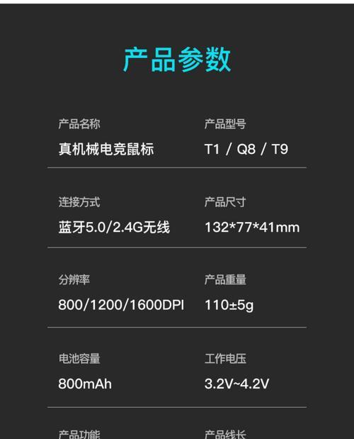 平板连接小米鼠标的步骤是什么？