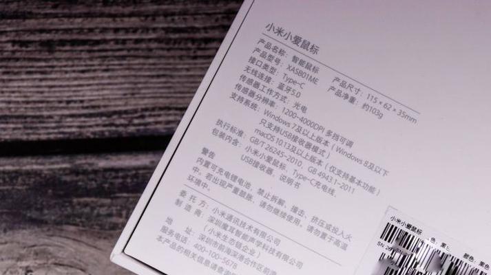 平板连接小米鼠标的步骤是什么？