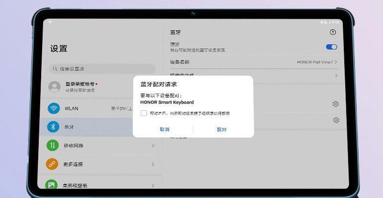 酒店电视机蓝牙连接失败如何解决？