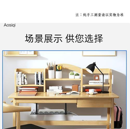如何正确拆卸免打孔电脑桌板？