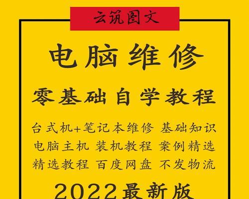 如何正确拆卸免打孔电脑桌板？
