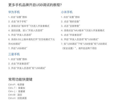 苹果电脑界面没电如何恢复？需要哪些步骤？