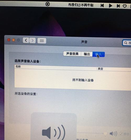 苹果电脑界面没电如何恢复？需要哪些步骤？