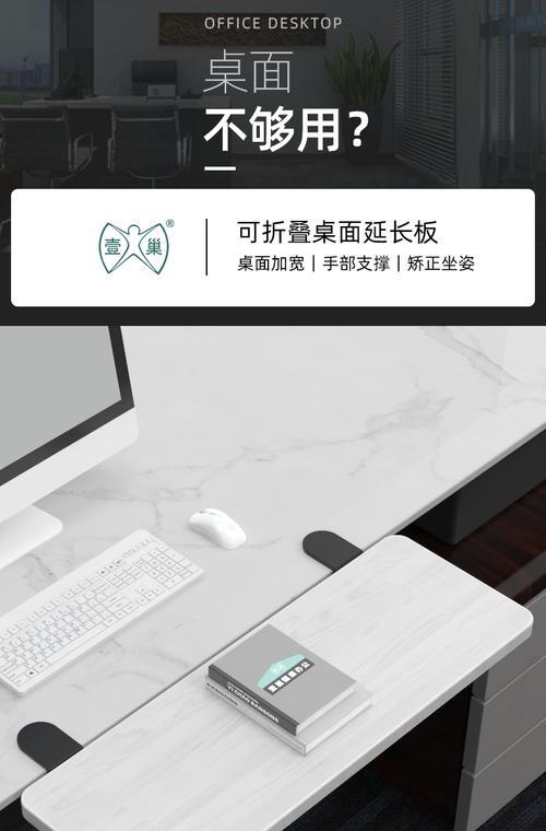 免打孔电脑桌板拆卸方法是什么？拆卸时应注意什么？