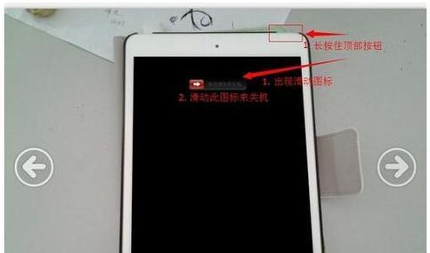 平板无法连接电脑怎么办？解决步骤有哪些？