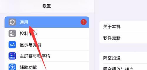 苹果蓝牙耳机头掉了的解决方法是什么？如何预防耳机头脱落？