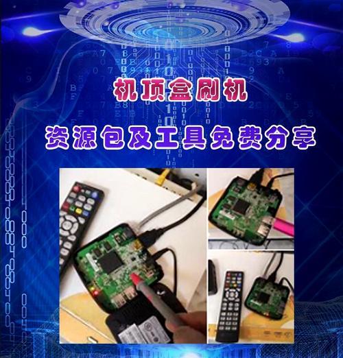魔百机顶盒拆壳子的正确步骤是什么？